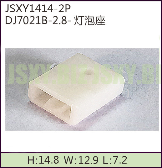 XFP1414-2P