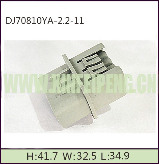 XFP1470-8P
