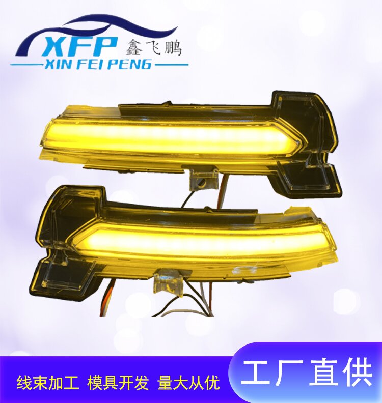 car light