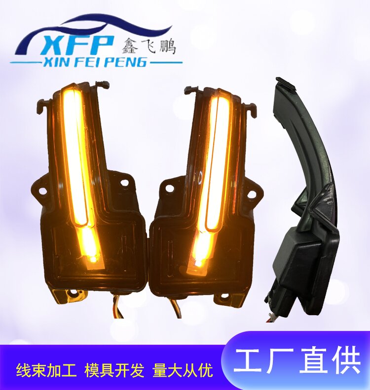 car light