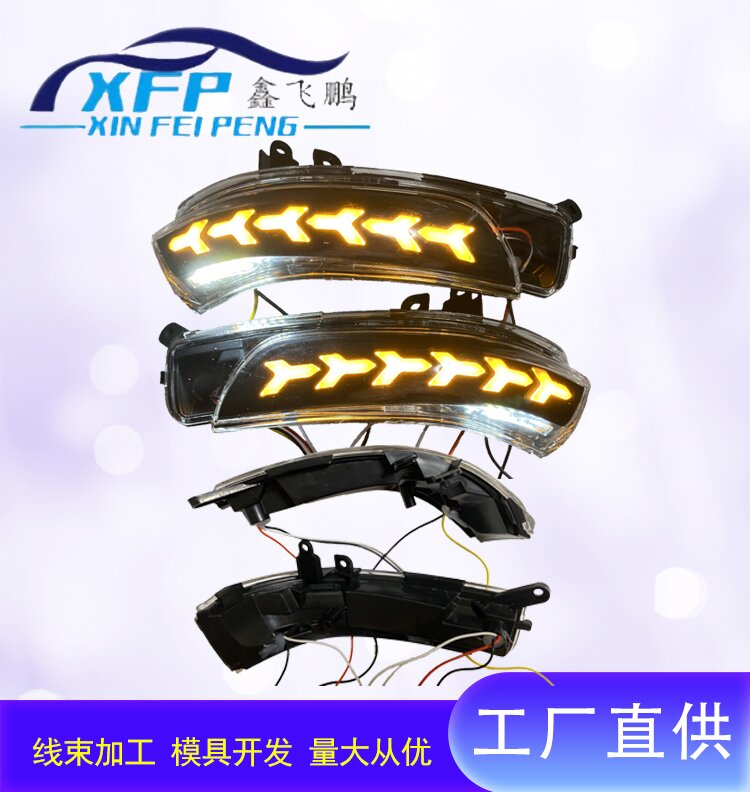 car light