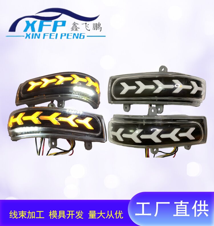 car light