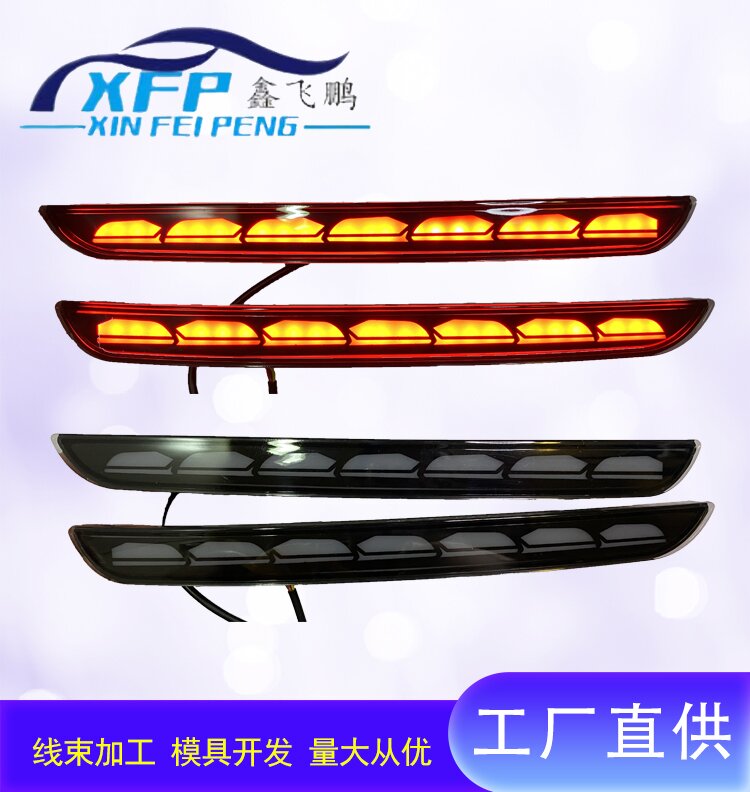 car light