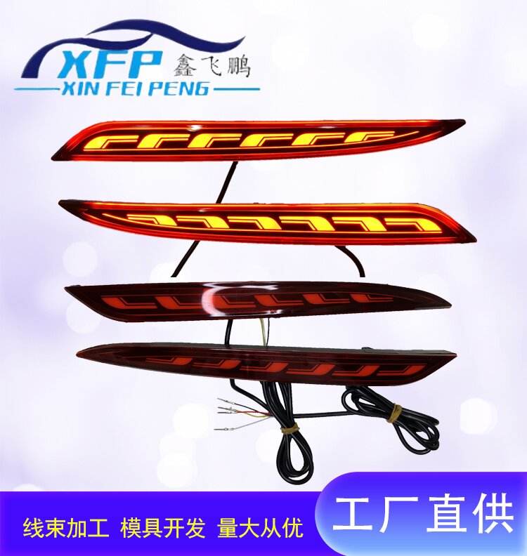 car light