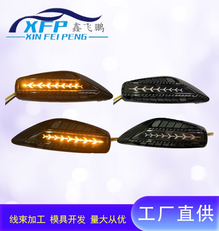 车灯