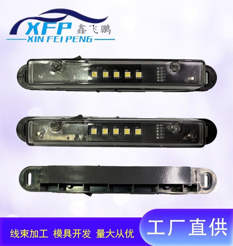 car light