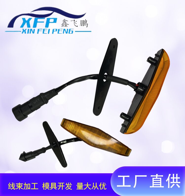 car light