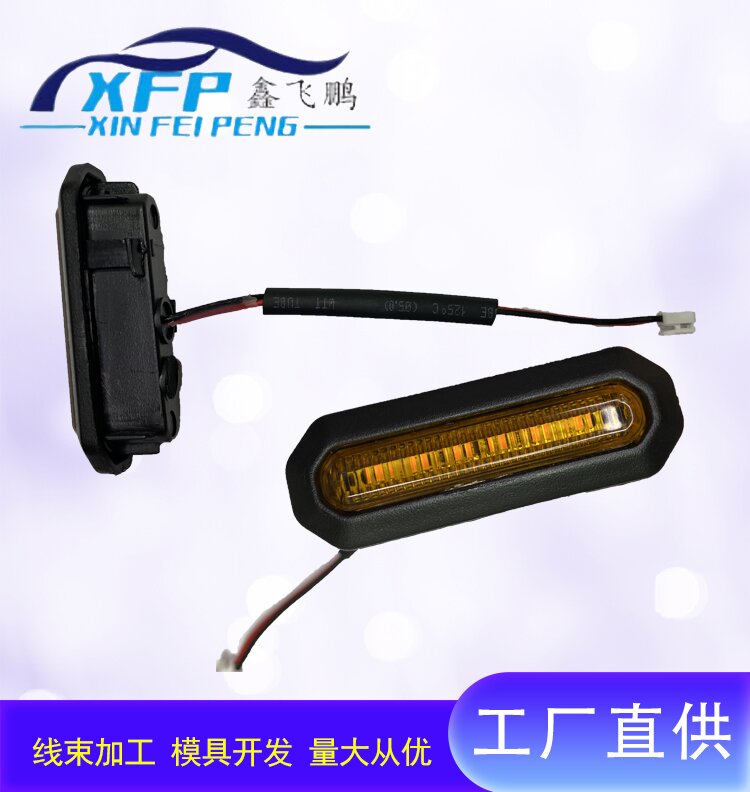 car light