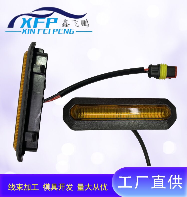 car light