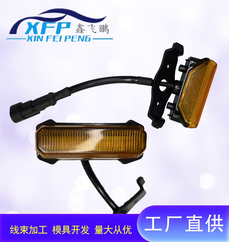 car light
