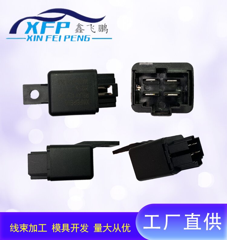 switch
