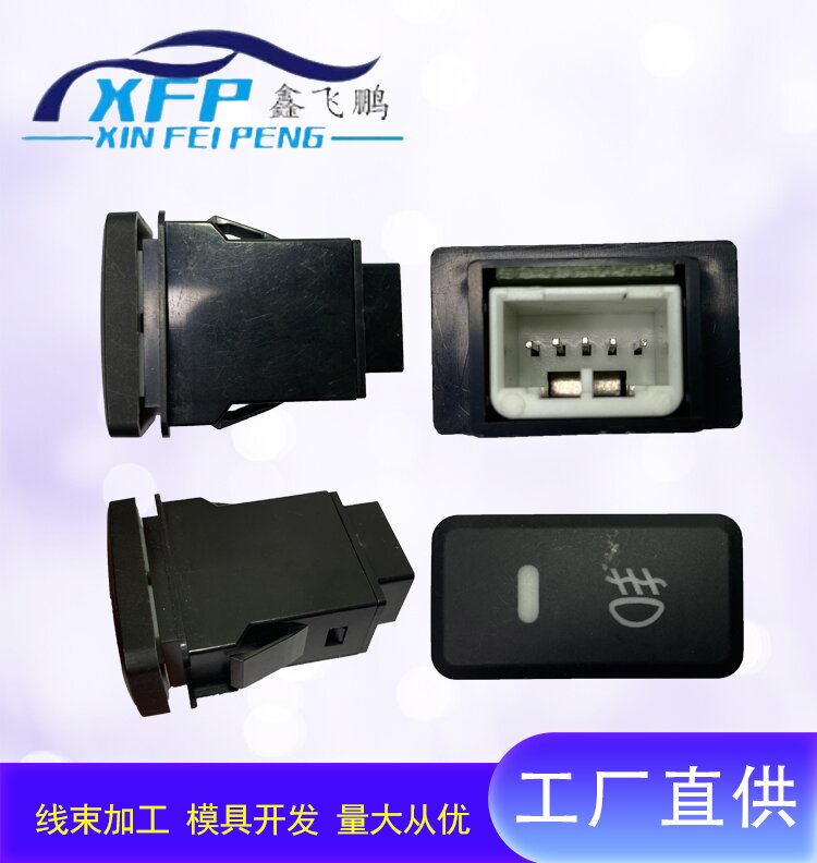 switch