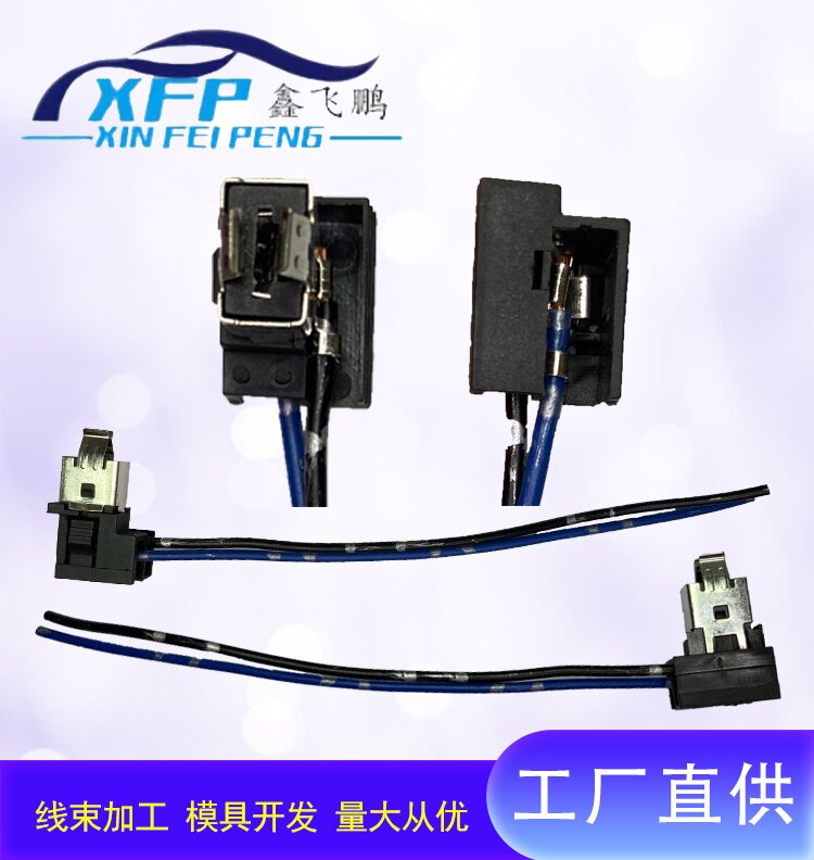 harness