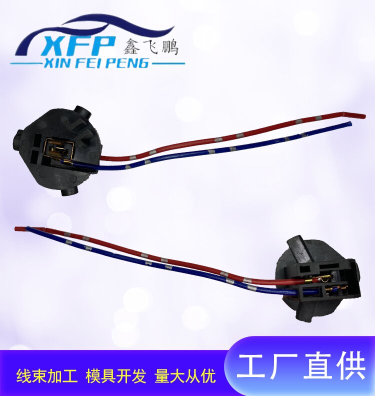 harness