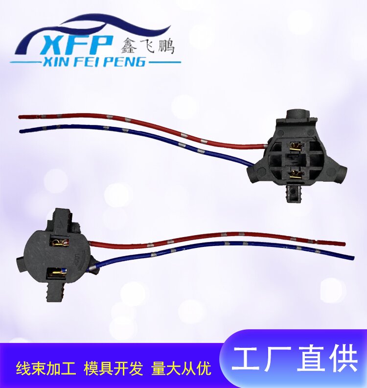 harness