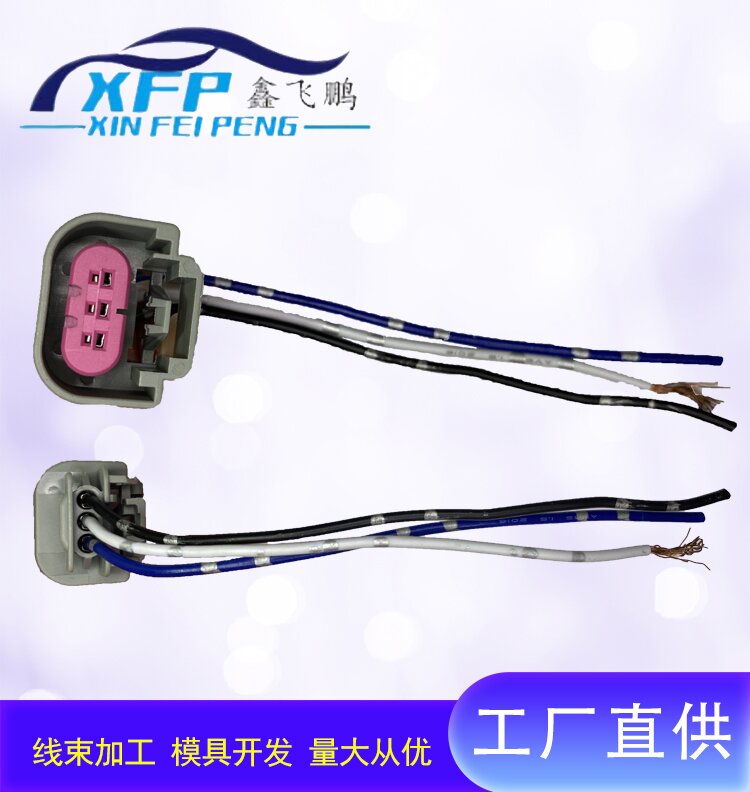 harness