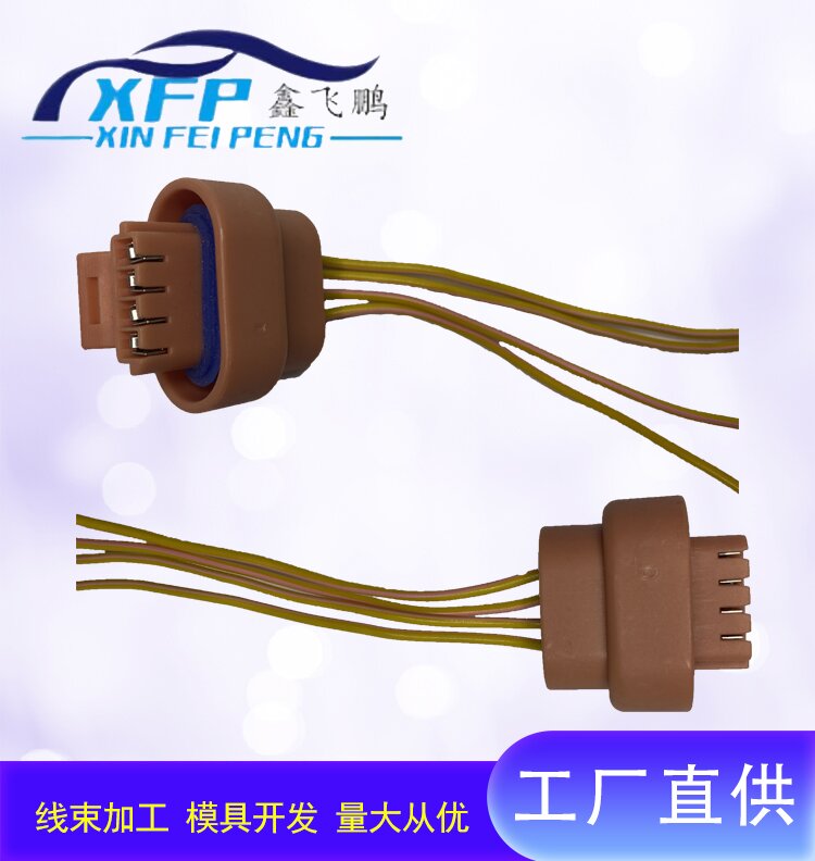 harness