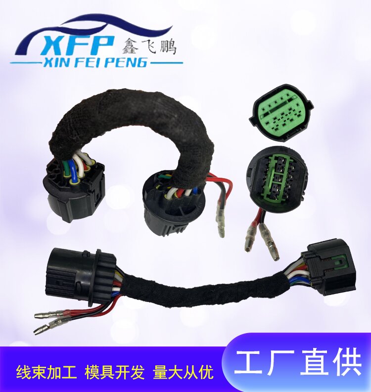 harness