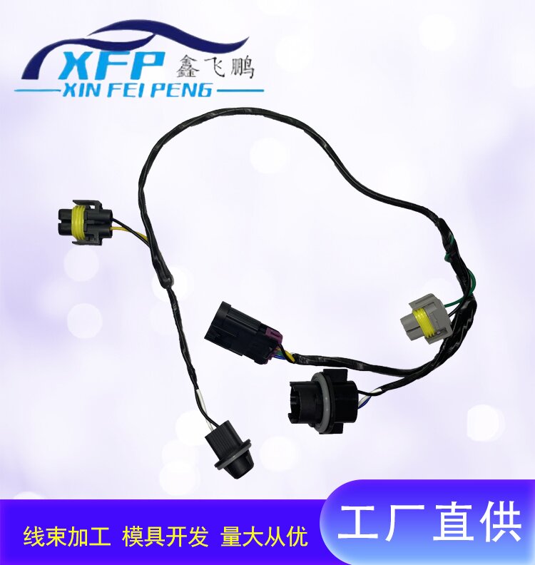 harness