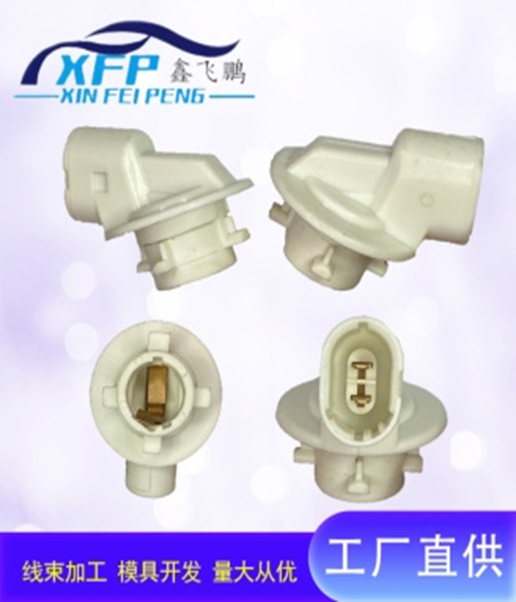 lamp holder