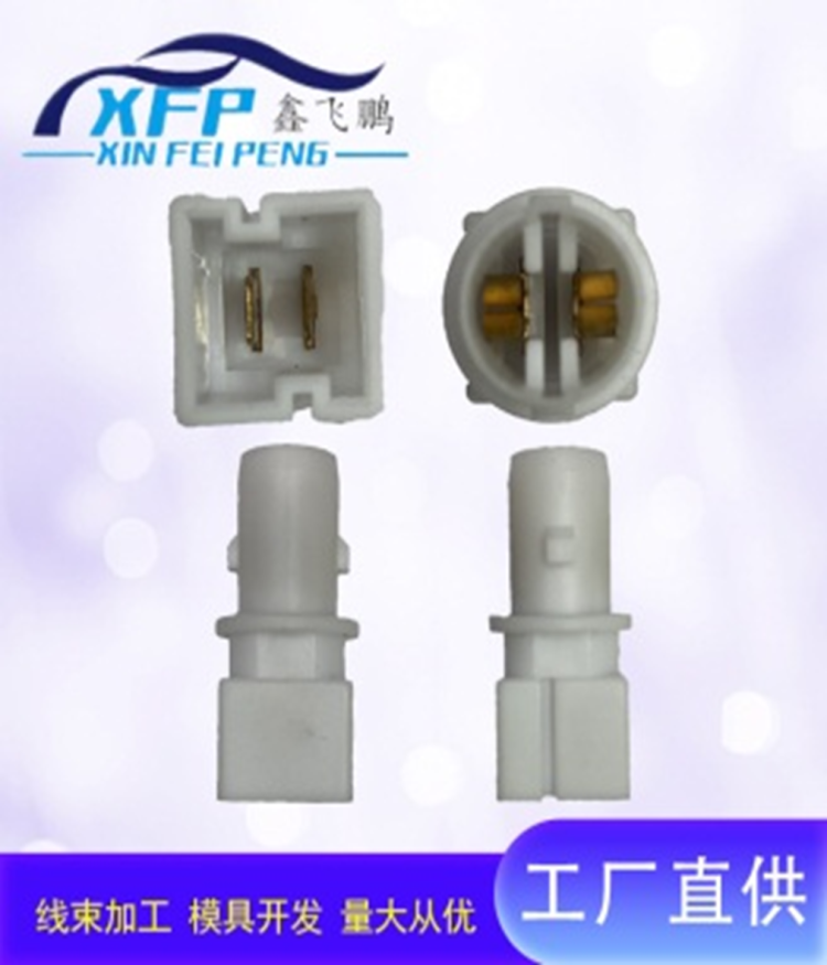 lamp holder