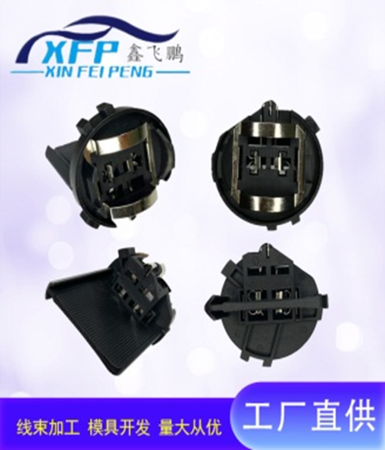 lamp holder