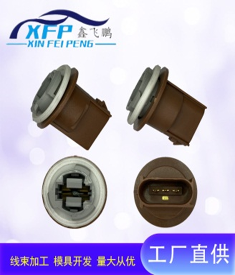lamp holder