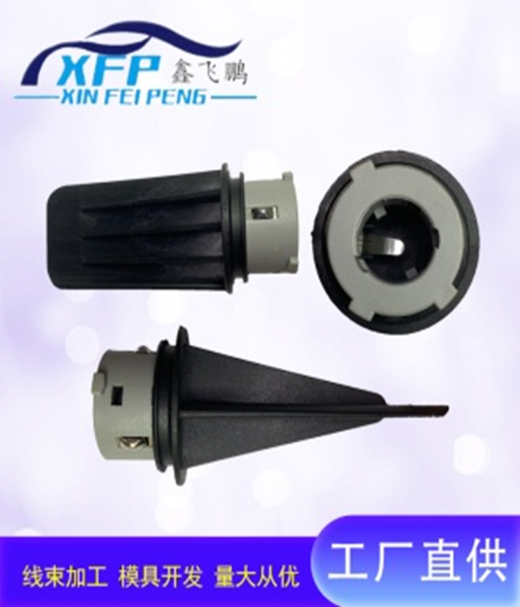 lamp holder