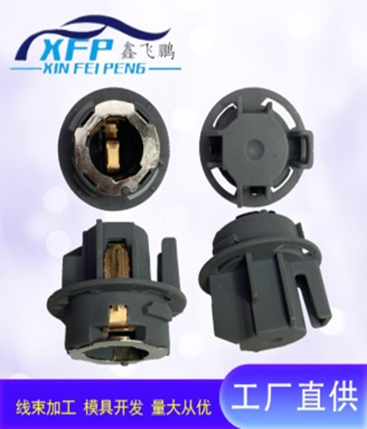 lamp holder