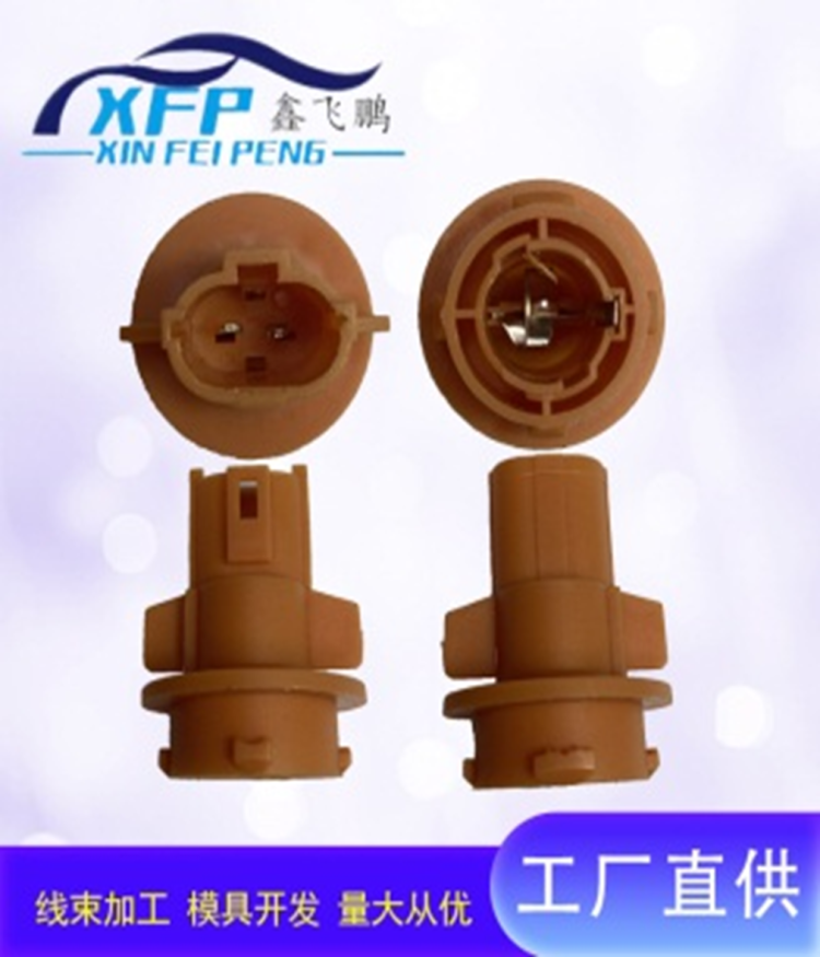 lamp holder