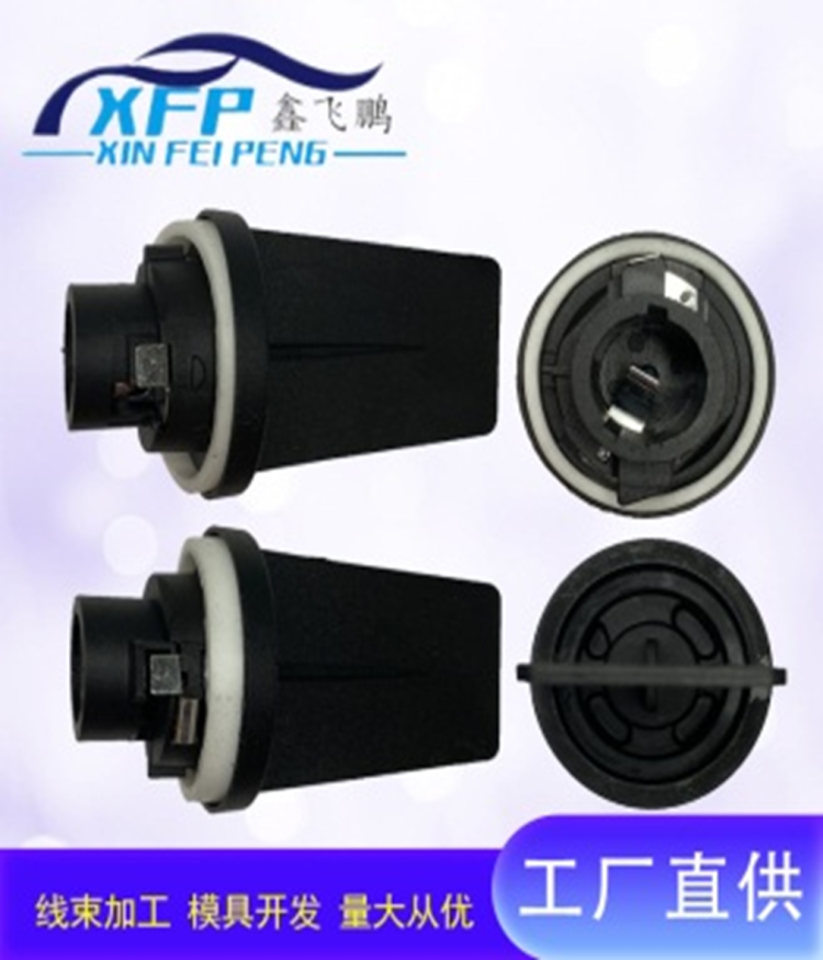 lamp holder