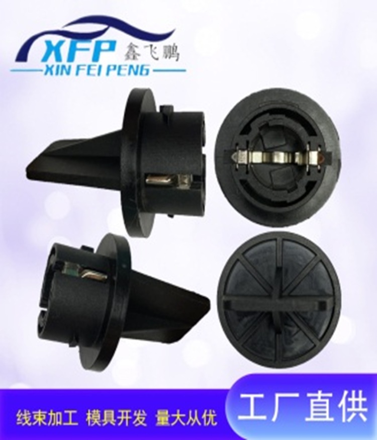 lamp holder