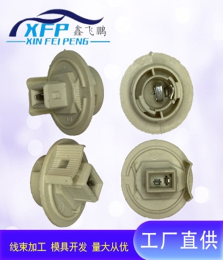 lamp holder