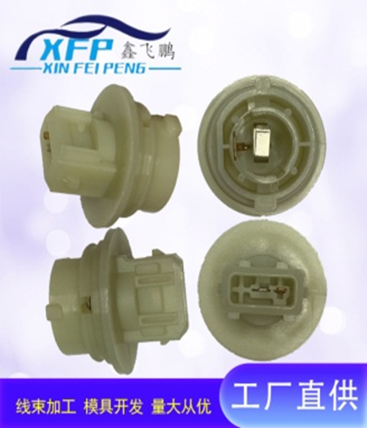 lamp holder