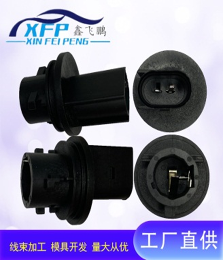 lamp holder