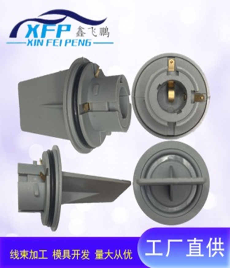 lamp holder