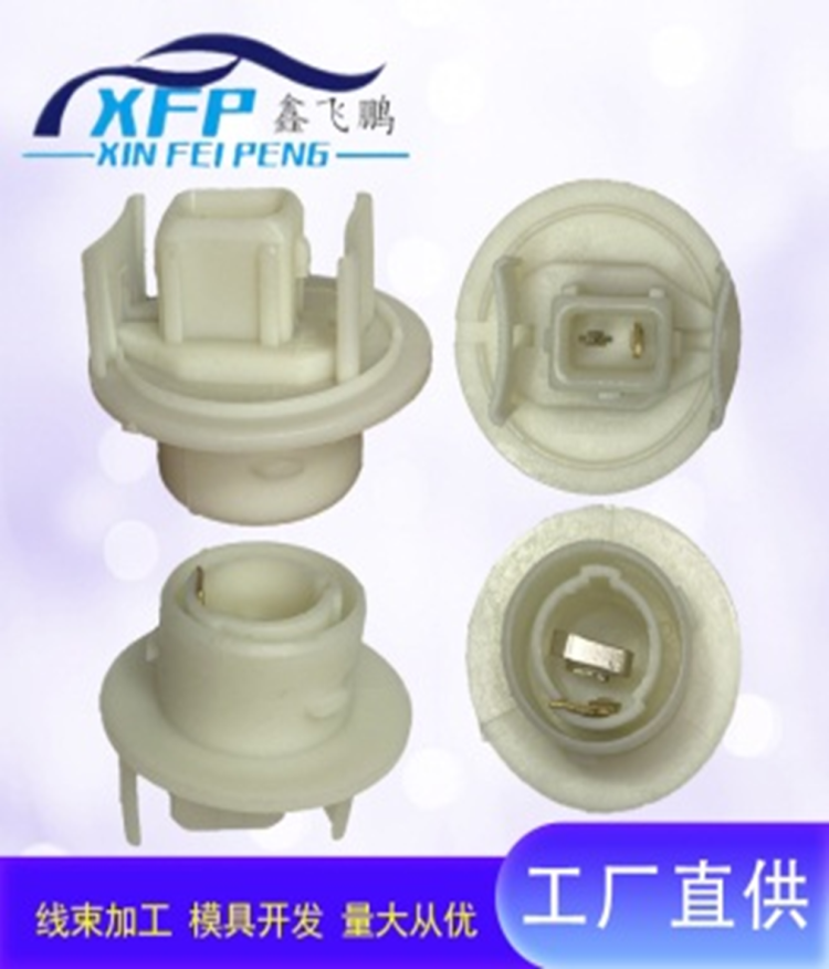 lamp holder