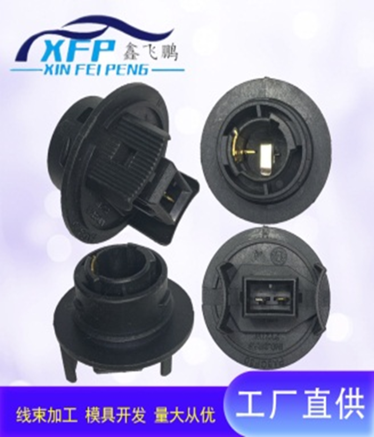 lamp holder