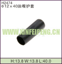 XFP-H2474