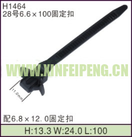XFP-H1464