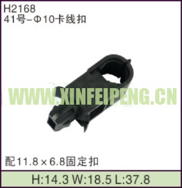XFP-H2168