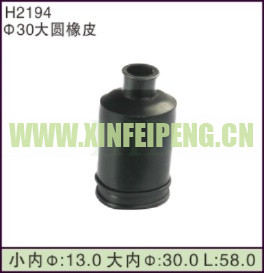 XFP-H2194