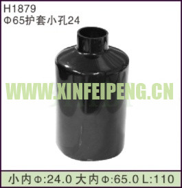 XFP-H1879