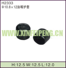 XFP-H2333