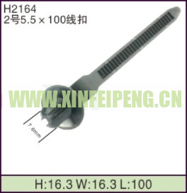 XFP-H2164