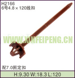 XFP-H2166
