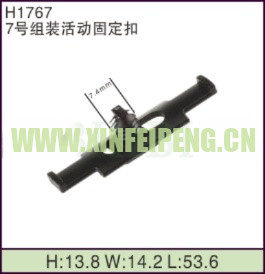 XFP-H1767