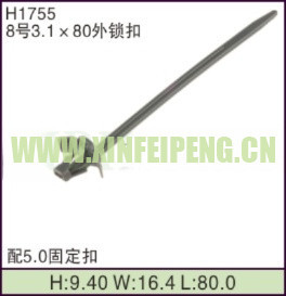 XFP-H1755