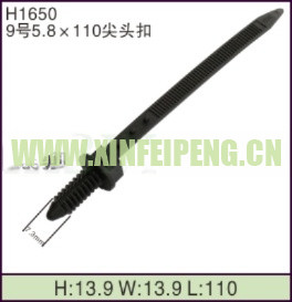 XFP-H1650