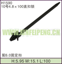 XFP-H1590